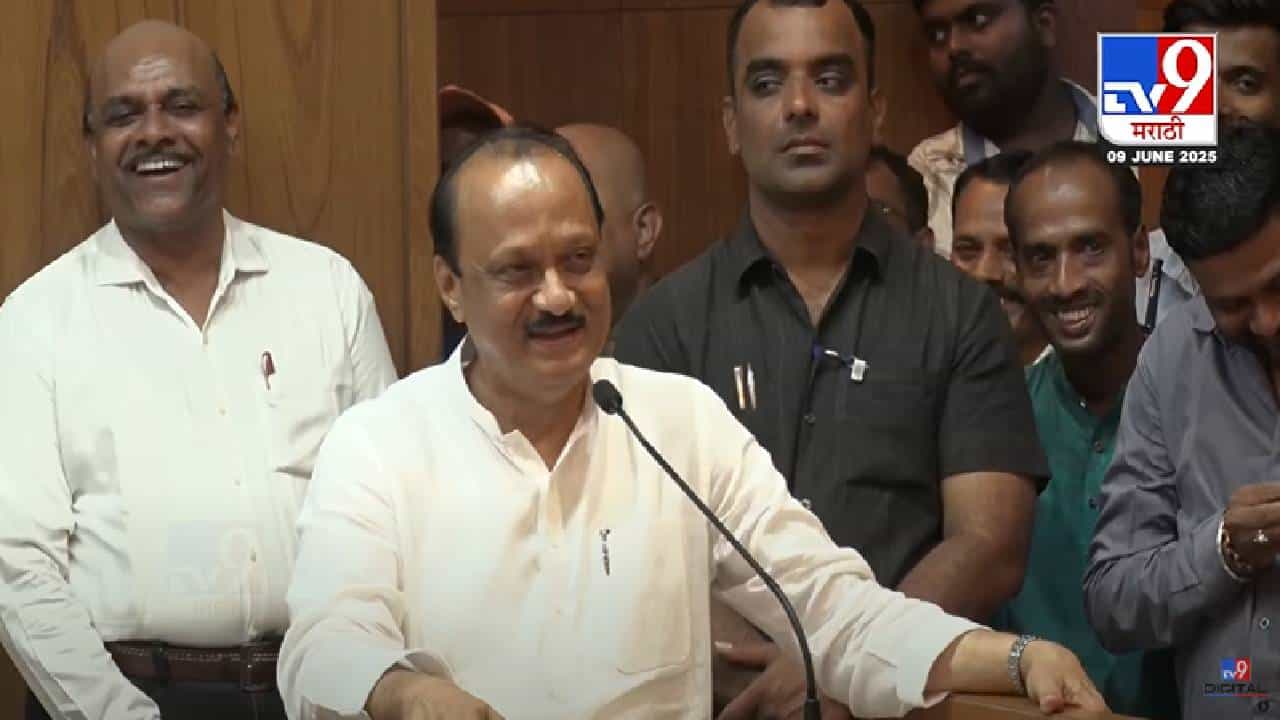 Ajit Pawar : मी दिसायला देखणा, चिकना... कुणी माझ्या बायकोलाही सांगा... अजित पवार असं म्हणाले अन्...