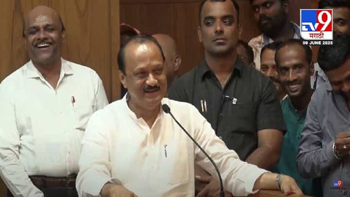 Ajit Pawar : मी दिसायला देखणा, चिकना... कुणी माझ्या बायकोलाही सांगा... अजित पवार असं म्हणाले अन्... Ajit Pawar : मी दिसायला देखणा, चिकना... कुणी माझ्या बायकोलाही सांगा... अजित पवार असं म्हणाले अन्...