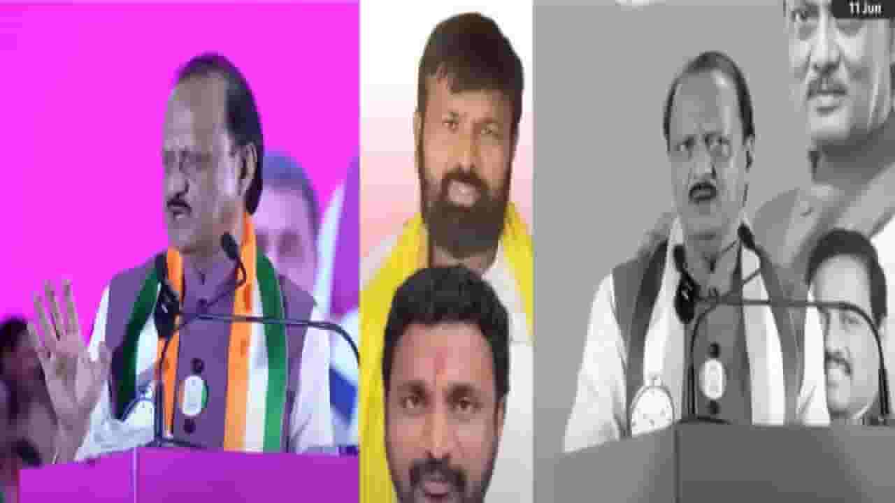 Ajit Pawar : आम्ही बोलायला खंबीर...दादांनी मिटकरी अन् हाकेंना झापलं, बघा नेमकं काय म्हणाले? Ajit Pawar : आम्ही बोलायला खंबीर...दादांनी मिटकरी अन् हाकेंना झापलं, बघा नेमकं काय म्हणाले?
