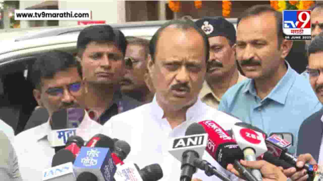 Ajit Pawar : सुसंस्कृत महाराष्ट्राचं राजकारण कसं असावं हे.., मिटकरी-हाकेंच्या वादावर दादांची प्रतिक्रिया