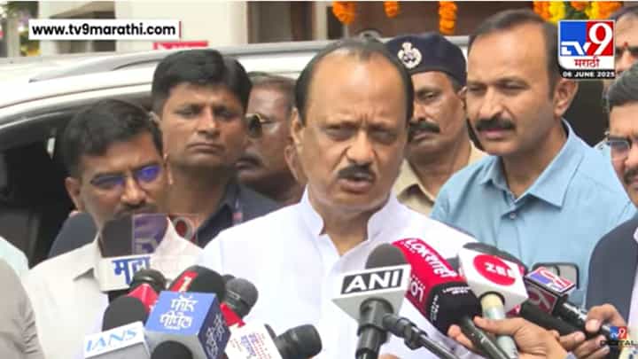 Ajit Pawar : सुसंस्कृत महाराष्ट्राचं राजकारण कसं असावं हे.., मिटकरी-हाकेंच्या वादावर दादांची प्रतिक्रिया Ajit Pawar : सुसंस्कृत महाराष्ट्राचं राजकारण कसं असावं हे.., मिटकरी-हाकेंच्या वादावर दादांची प्रतिक्रिया