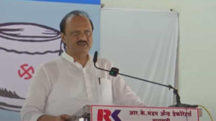 Ajit Pawar : .. तर राजकारण सोडेल; अजित पवारांनी थेट सांगितलं Ajit Pawar : .. तर राजकारण सोडेल; अजित पवारांनी थेट सांगितलं