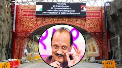 Ajit Pawar : ‘समृद्धी’ उद्धाटनावेळी पत्रकारांचा सवाल, दादा कसं वाटतंय? अन् अजित पवार आपल्या स्टाईलनं म्हणाले…