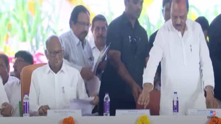 अजितदादांनी शरद पवारांच्या बाजुला बसणं टाळलं, स्वतःहून बदलली खुर्ची? बघा नेमकं काय घडलं? अजितदादांनी शरद पवारांच्या बाजुला बसणं टाळलं, स्वतःहून बदलली खुर्ची? बघा नेमकं काय घडलं?