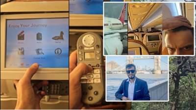 Plane Crash : दिल्ली ते अहमदाबाद प्रवास, अपघात होण्यापूर्वी ‘त्या’ प्रवाशाला काय जाणवलं? विमान क्रॅश होणार हे आधीच कळलं?