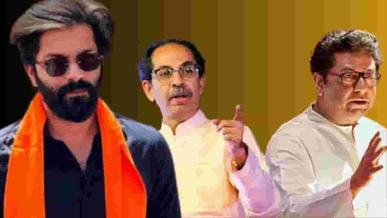 Amit Thackeray : शेवटच्या क्षणापर्यंत आम्ही थांबलो होतो.., ठाकरे बंधूंच्या एकत्र येण्यावर अमित ठाकरेंची पहिली प्रतिक्रिया Amit Thackeray : शेवटच्या क्षणापर्यंत आम्ही थांबलो होतो.., ठाकरे बंधूंच्या एकत्र येण्यावर अमित ठाकरेंची पहिली प्रतिक्रिया