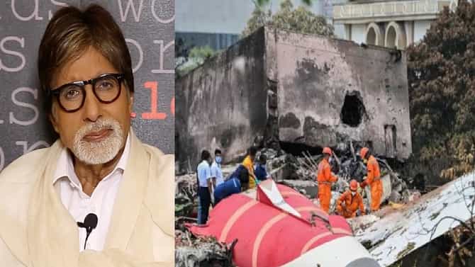 जीवन अनिश्चित..., एअर इंडिया विमान अपघातात अमिताभ बच्चन यांच्या जवळच्या व्यक्तीचं निधन