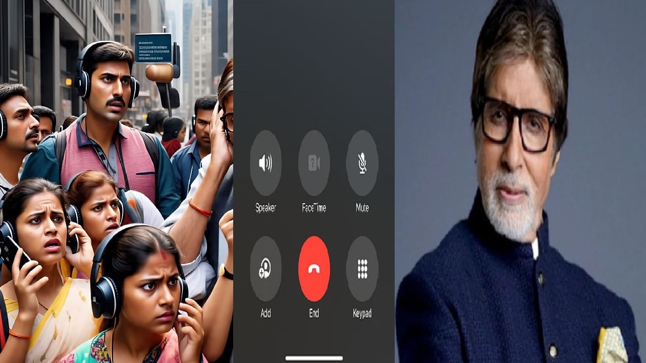 'हर दिन 6,000 लोग...' कॉलर ट्यूनमधील अमिताभ बच्चन यांच्या आवाजाला कंटाळले लोक 'हर दिन 6,000 लोग...' कॉलर ट्यूनमधील अमिताभ बच्चन यांच्या आवाजाला कंटाळले लोक