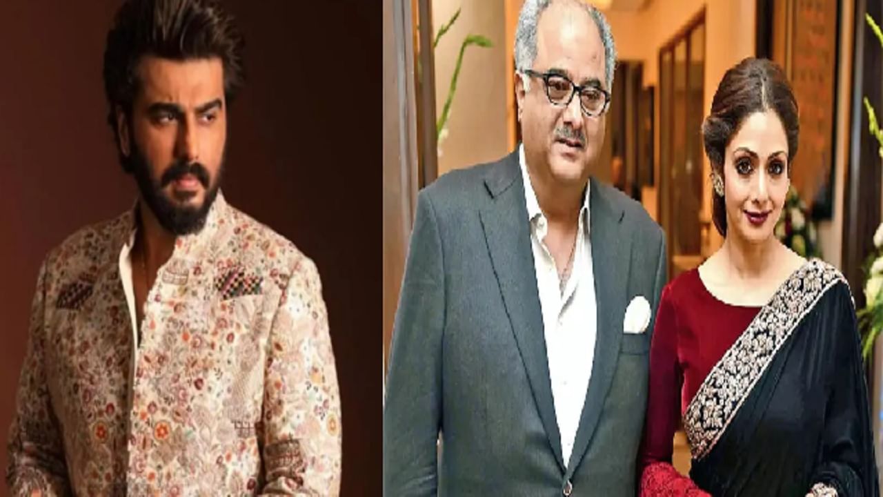 'आई' किंवा 'आंटी' नाही... अर्जुन कपूर सावत्र आई श्रीदेवींना या नावाने हाक मारायचा; स्वत:च केला खुलासा