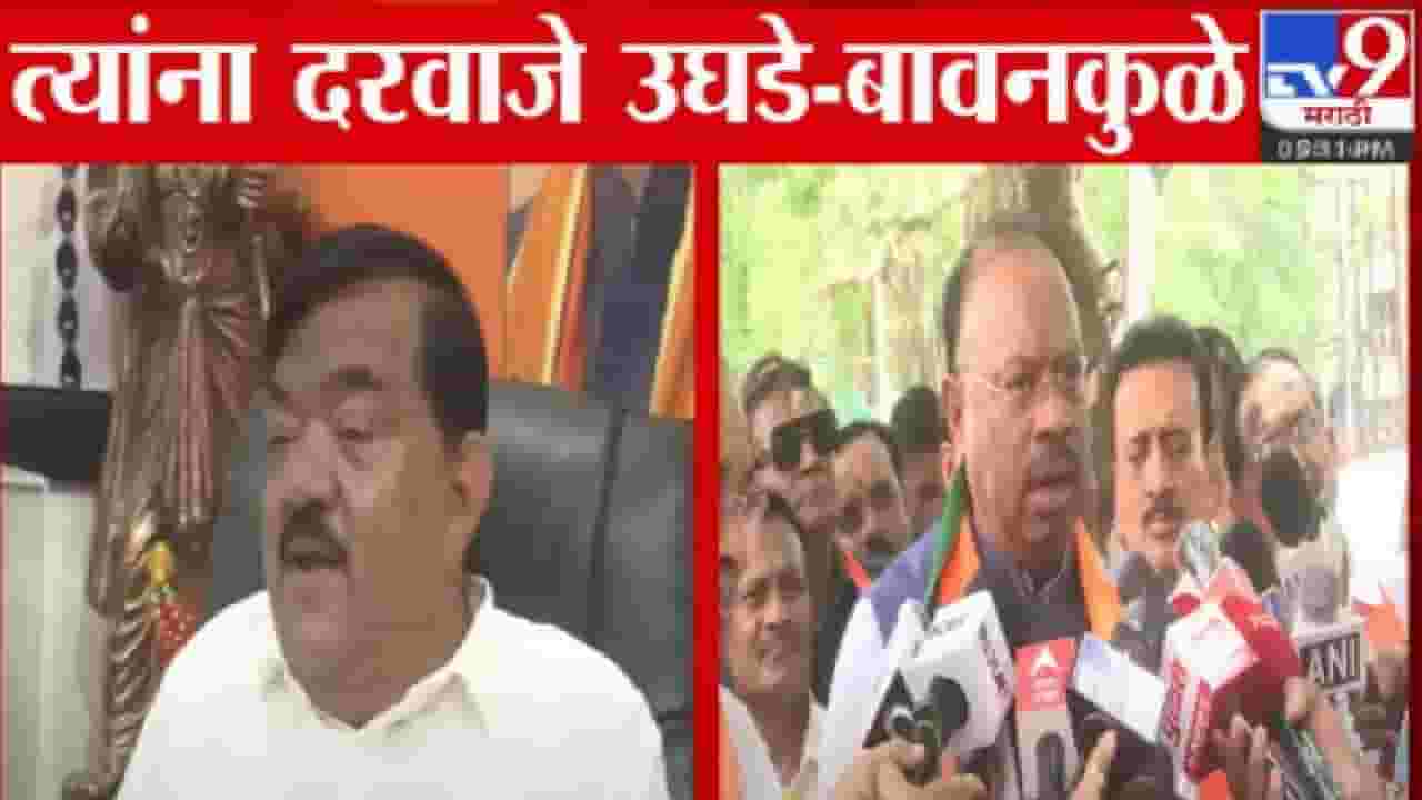 Sudhakar Badgujar :  ...त्यांना दरवाजे उघडे, सुधाकर बडगुजरांची पक्षातून हकालपट्टी अन् बावनकुळेंची थेट खुली ऑफर काय?