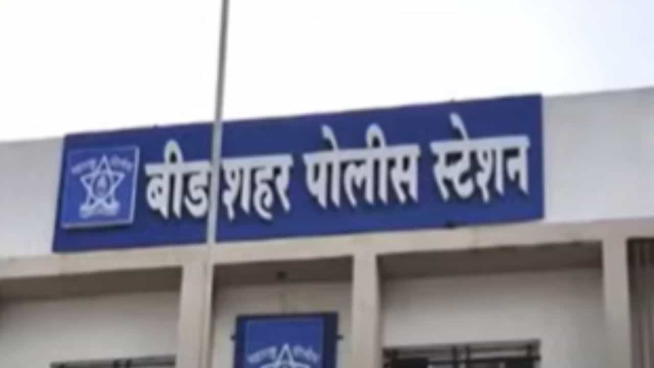 Beed Crime News : बीड दहशतमुक्त होणार? मकोका आणि एमपीडीएच्या 17 मोठ्या कारवाया Beed Crime News : बीड दहशतमुक्त होणार? मकोका आणि एमपीडीएच्या 17 मोठ्या कारवाया