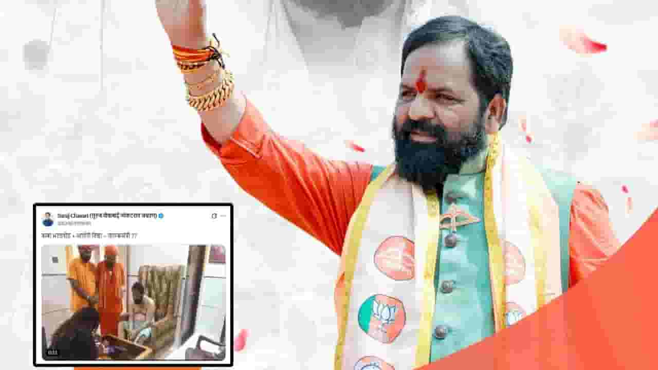 Bharat Gogawale : 'बाबा भरतशेठ+आघोरी विद्या = पालकमंत्री??' महायुतीच्या नेत्याकडूनच खळबळजनक आरोप अन् VIDEO ट्विट