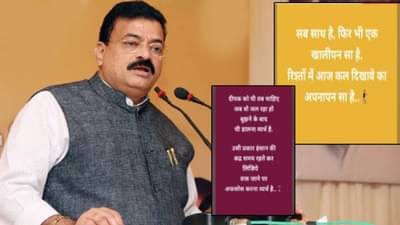 Bhaskar Jadhav : वेळ गेल्यावर पश्चाताप… भास्कर जाधवांच्या स्टेटसची चर्चा, पक्षातील लोकांना काय सूचक इशारा?
