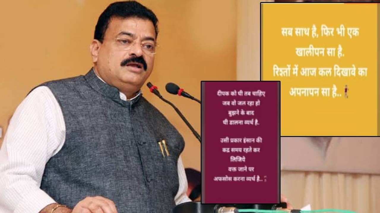 Bhaskar Jadhav : वेळ गेल्यावर पश्चाताप... भास्कर जाधवांच्या स्टेटसची चर्चा, पक्षातील लोकांना काय सूचक इशारा? Bhaskar Jadhav : वेळ गेल्यावर पश्चाताप... भास्कर जाधवांच्या स्टेटसची चर्चा, पक्षातील लोकांना काय सूचक इशारा?