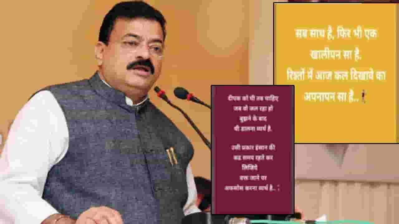 Bhaskar Jadhav : वेळ गेल्यावर पश्चाताप... भास्कर जाधवांच्या स्टेटसची चर्चा, पक्षातील लोकांना काय सूचक इशारा? Bhaskar Jadhav : वेळ गेल्यावर पश्चाताप... भास्कर जाधवांच्या स्टेटसची चर्चा, पक्षातील लोकांना काय सूचक इशारा?