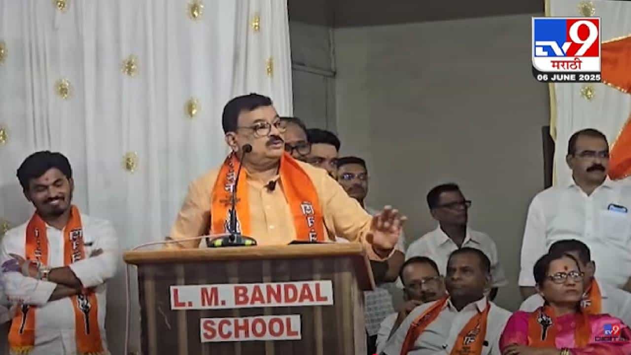 Bhaskar Jadhav : भास्कर जाधवांची नाराजी उघड, सर्वात जुना मीच पण... 2019 च्या मंत्रिमंडळात... जाहीरपणे काय म्हणाले? Bhaskar Jadhav : भास्कर जाधवांची नाराजी उघड, सर्वात जुना मीच पण... 2019 च्या मंत्रिमंडळात... जाहीरपणे काय म्हणाले?