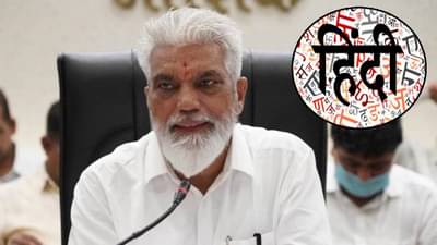 Dada Bhuse : राज्यातील शाळांमध्ये मराठीसह इंग्रजी बंधनकारक पण हिंदीचं काय? शालेय शिक्षणमंत्री काय म्हणाले?