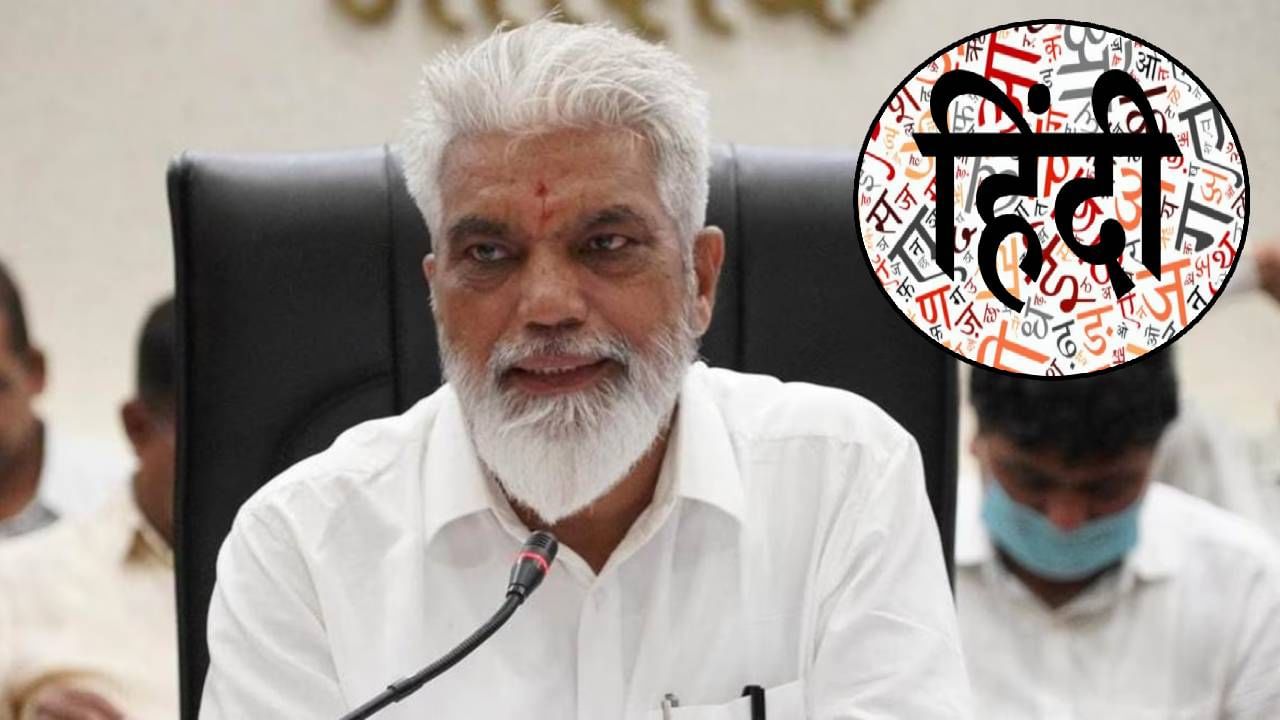 Dada Bhuse : राज्यातील शाळांमध्ये मराठीसह इंग्रजी बंधनकारक पण हिंदीचं काय? शालेय शिक्षणमंत्री काय म्हणाले? Dada Bhuse : राज्यातील शाळांमध्ये मराठीसह इंग्रजी बंधनकारक पण हिंदीचं काय? शालेय शिक्षणमंत्री काय म्हणाले?