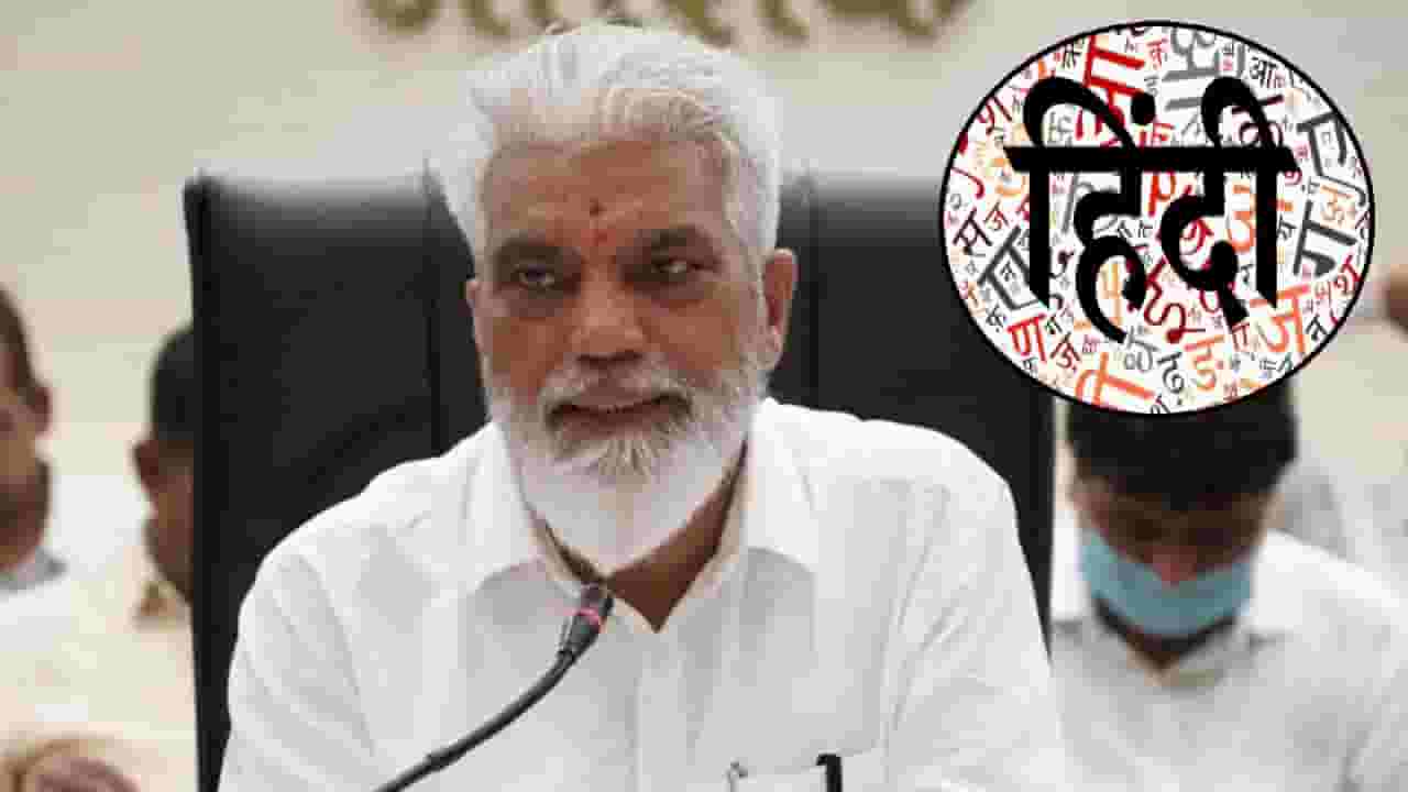 Dada Bhuse : राज्यातील शाळांमध्ये मराठीसह इंग्रजी बंधनकारक पण हिंदीचं काय? शालेय शिक्षणमंत्री काय म्हणाले? Dada Bhuse : राज्यातील शाळांमध्ये मराठीसह इंग्रजी बंधनकारक पण हिंदीचं काय? शालेय शिक्षणमंत्री काय म्हणाले?