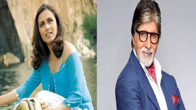 अमिताभ बच्चन यांच्यासोबत लग्न आणि पूजा केली असती... राणी मुखर्जीचं मोठं वक्तव्य