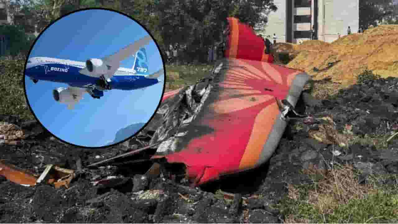 Plane Crash : एअर इंडियाच्या विमान दुर्घटनेनंतर DGCA चा मोठा निर्णय, आता बोईंग विमानाची... Plane Crash : एअर इंडियाच्या विमान दुर्घटनेनंतर DGCA चा मोठा निर्णय, आता बोईंग विमानाची...