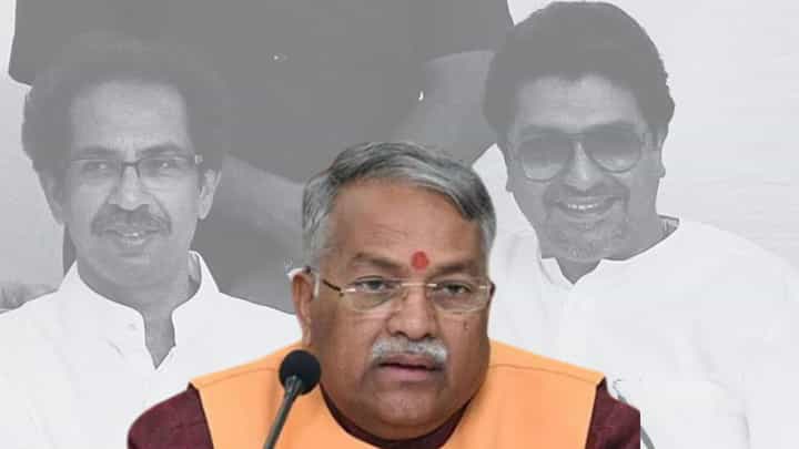 Chandrakant Khaire : ठाकरे बंधु भाजपाला उचलून फेकतील; चंद्रकांत खैरेंची मोठी प्रतिक्रिया Chandrakant Khaire : ठाकरे बंधु भाजपाला उचलून फेकतील; चंद्रकांत खैरेंची मोठी प्रतिक्रिया