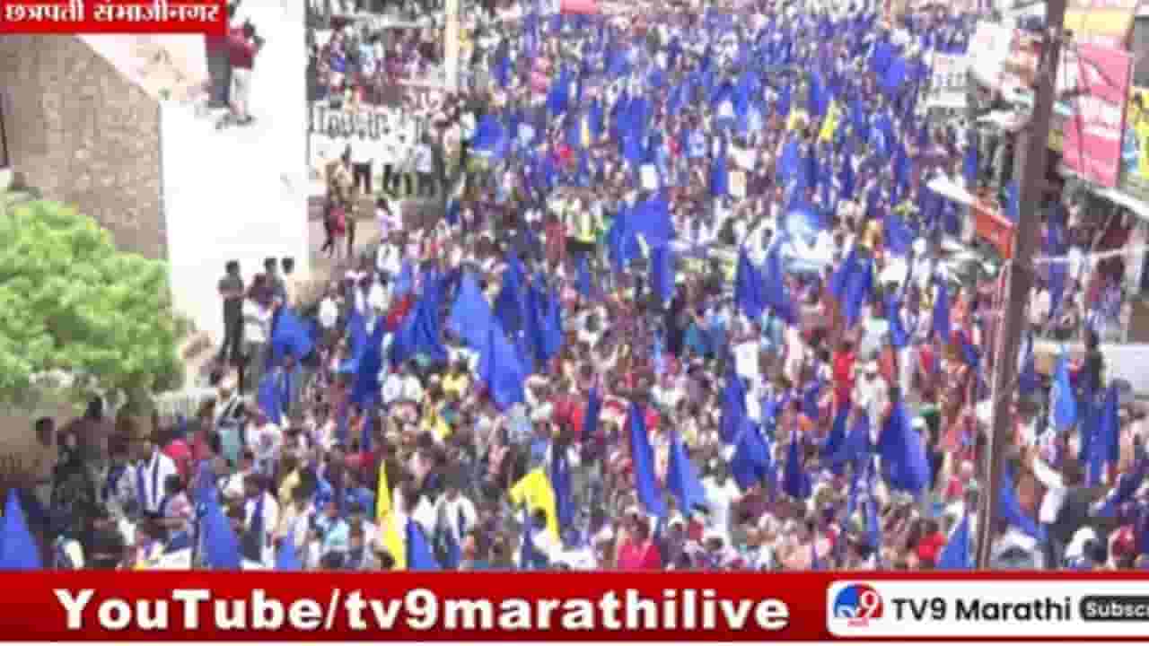 Chhatrapati Sambhajinagar : इम्तियाज जलील यांच्याविरोधात आंबडेकरी संघटना आक्रमक Chhatrapati Sambhajinagar : इम्तियाज जलील यांच्याविरोधात आंबडेकरी संघटना आक्रमक