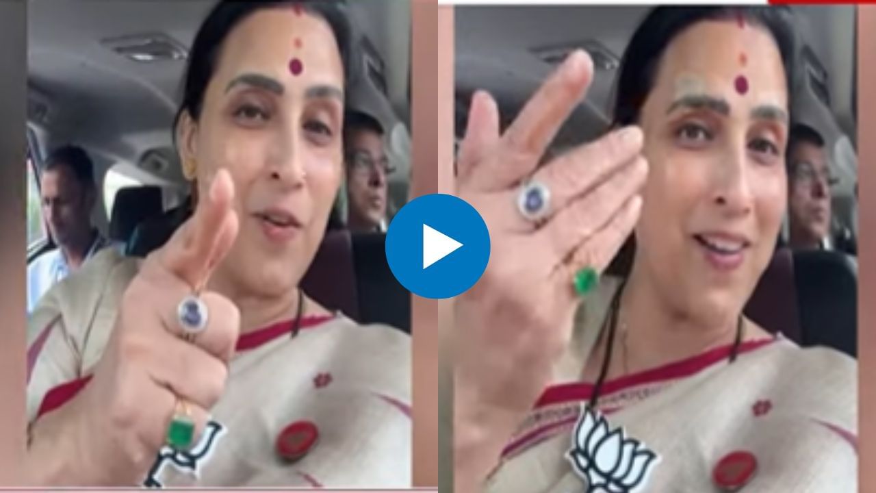 Chitra Wagh : सामनात छापला इंग्रजीत मथळा करून ठेवा फ्रेम, चित्रा वाघ यांची कवितेतून ठाकरेंवर टीका