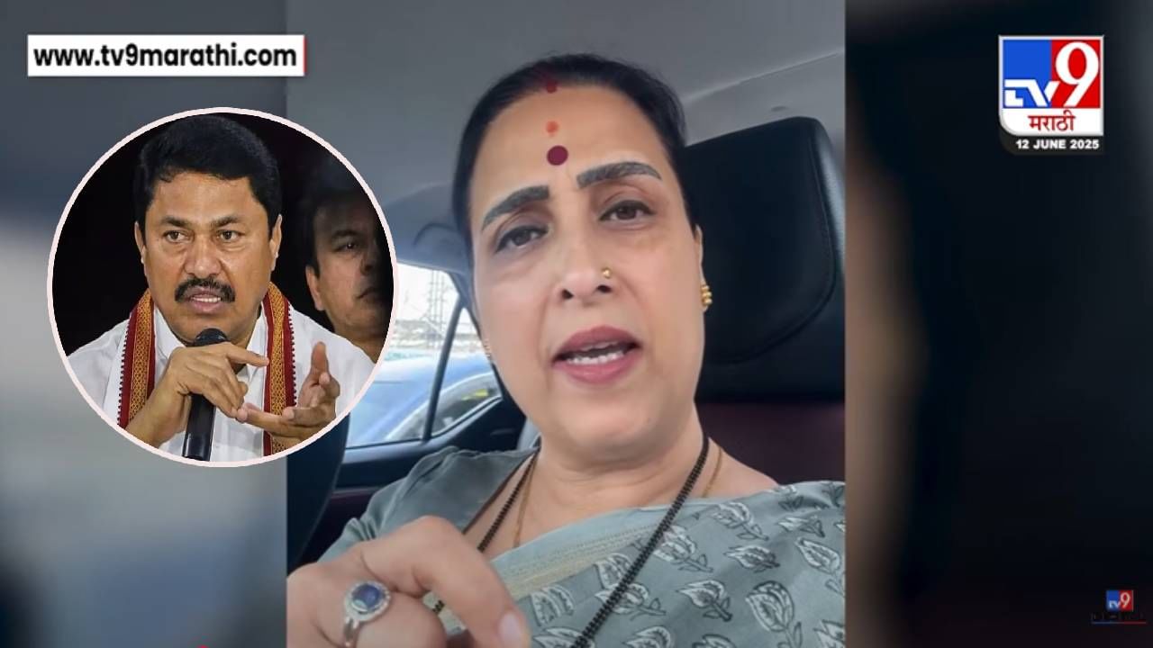 Chitra Wagh : नानांच्या नाना कळा अन् पाकिस्तान्यांचा यांना भलताच कळवळा... चित्रा वाघ यांचा काँग्रेसच्या पटोलेंवर संताप
