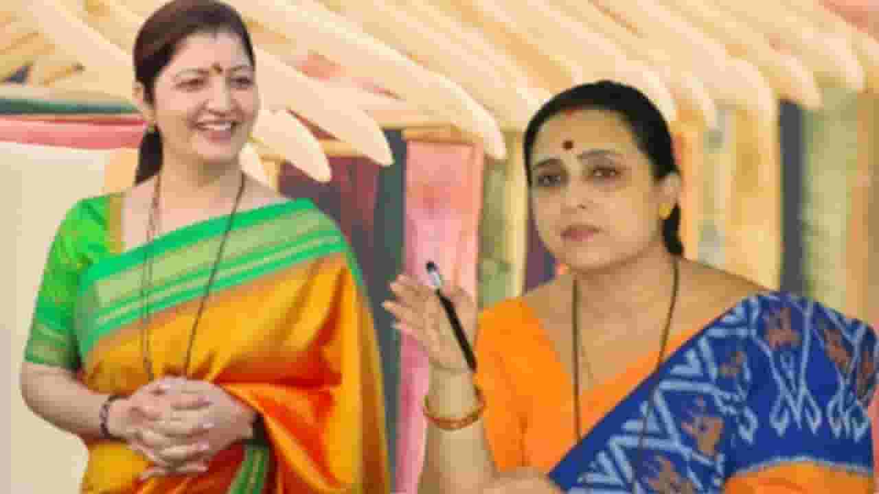 Chitra Wagh : साड्या आणि मेकअपच्या राजकारणापेक्षा काम बघा; चित्रा वाघ यांचा सल्ला Chitra Wagh : साड्या आणि मेकअपच्या राजकारणापेक्षा काम बघा; चित्रा वाघ यांचा सल्ला