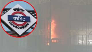 Chhagan Bhujbal : भुजबळांच्या परदेश प्रवासाबाबत मोठी अपडेट, ईडी कार्यालयाला लागलेल्या आगीत पारपत्राचे नुकसान, न्यायालयाचा आदेश काय?