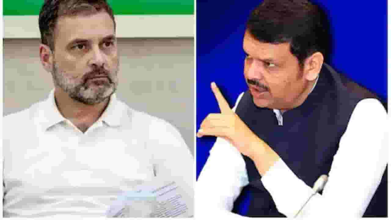 CM Devendra Fadnavis : राहुल गांधींसोबत चर्चा करण्यासाठी आमचा कार्यकर्ताच पुरेसा; फडणवीसांचा खसपूर टोला CM Devendra Fadnavis : राहुल गांधींसोबत चर्चा करण्यासाठी आमचा कार्यकर्ताच पुरेसा; फडणवीसांचा खसपूर टोला