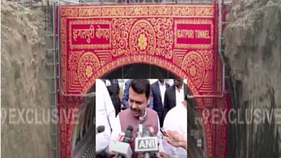 Samruddhi Mahamarg : दादा म्हणताय गार-गार वाटतंय, तर शिंदे फडणवीसांची मिश्कील प्रतिक्रिया बघाच…