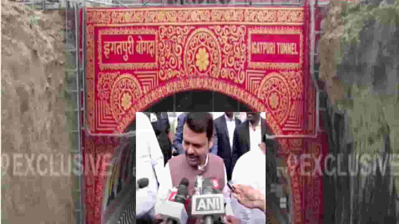 Samruddhi Mahamarg : दादा म्हणताय गार-गार वाटतंय, तर शिंदे फडणवीसांची मिश्कील प्रतिक्रिया बघाच... Samruddhi Mahamarg : दादा म्हणताय गार-गार वाटतंय, तर शिंदे फडणवीसांची मिश्कील प्रतिक्रिया बघाच...