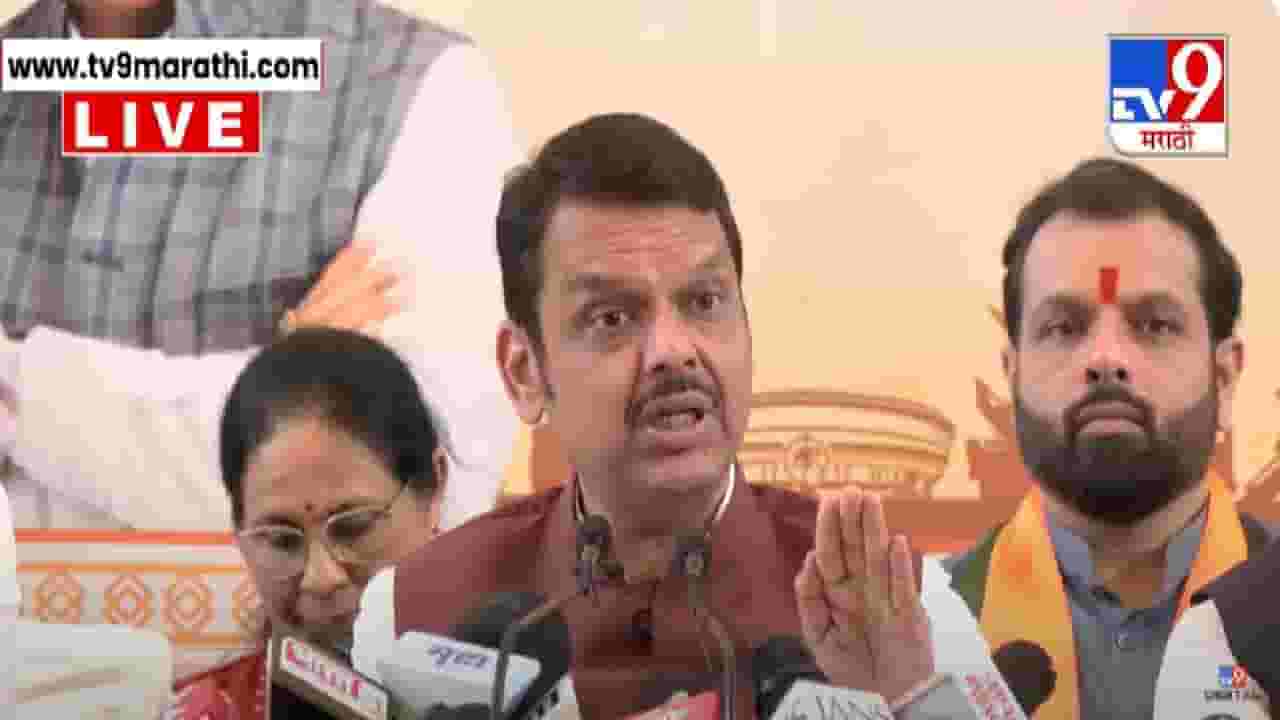 Devendra Fadnavis : लोकलची गर्दी टाळण्यासाठी सरकारकडून मोठा निर्णय, मुख्यमंत्र्यांची घोषणा काय?