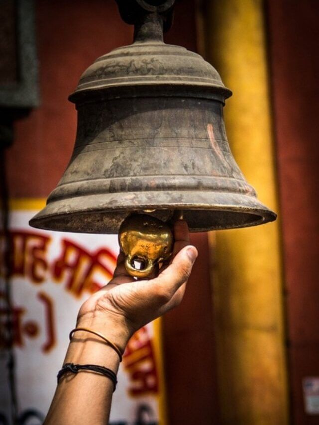 आत जाताना की बाहेर येताना? मंदिरातील घंटी कधी वाजवायची? आत जाताना की बाहेर येताना? मंदिरातील घंटी कधी वाजवायची?