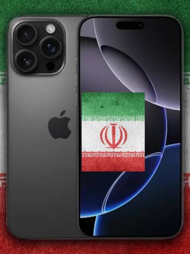 इराणमध्ये iPhone 16 ची किंमत किती? बसेल धक्का इराणमध्ये iPhone 16 ची किंमत किती? बसेल धक्का