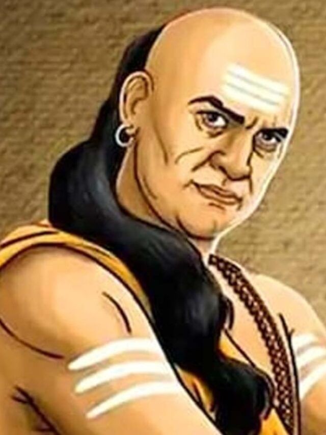 Chankyaniti या 3 गोष्टींवर करा पैसा खर्च, कधीच तंगी जाणवणार नाही Chankyaniti या 3 गोष्टींवर करा पैसा खर्च, कधीच तंगी जाणवणार नाही