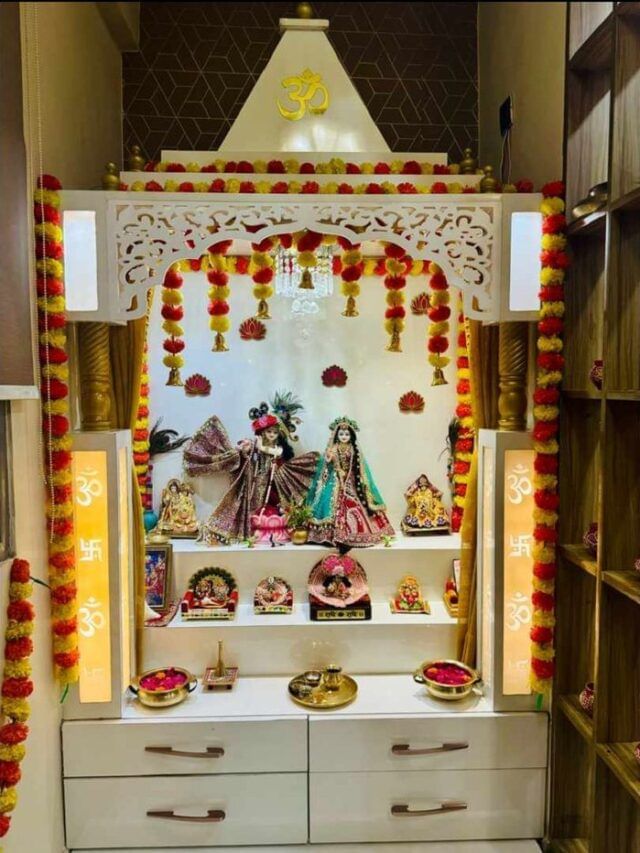 Vastu Tips : देवघरात या वस्तू चुकूनही ठेवू नयेत, जाणून घ्या Vastu Tips : देवघरात या वस्तू चुकूनही ठेवू नयेत, जाणून घ्या