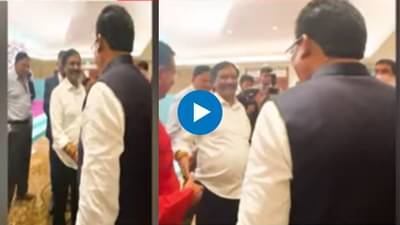 Danve – Shirsat : तुझं माझं जमेना अन्..! मंत्री शिरसाट आणि अंबादास दानवेंच्या दिलखुलास गप्पा, व्हिडीओ व्हायरल