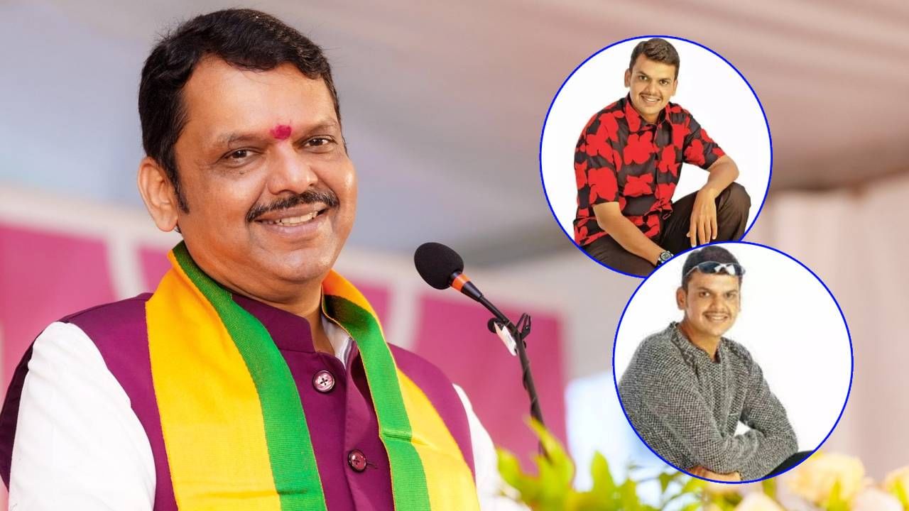 मॉडेलिंग हा केवळ....त्यानंतर मात्र...फडणवीसांवर मित्रांनीच केला होता प्रँक; काय घडलं होतं? मॉडेलिंग हा केवळ....त्यानंतर मात्र...फडणवीसांवर मित्रांनीच केला होता प्रँक; काय घडलं होतं?