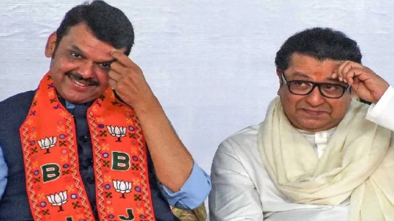 Raj Thackeray-Devendra Fadnavis : मोठी बातमी, राज ठाकरे-फडणवीस ताज लँड एन्ड हॉटेलमध्ये, ठाकरे बंधुंच्या युतीच काय होणार?