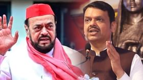 त्यांना प्रसिद्धीच्या लायक...फडणवीसांनी घेतला अबू आझमींचा समाचार! त्यांना प्रसिद्धीच्या लायक...फडणवीसांनी घेतला अबू आझमींचा समाचार!