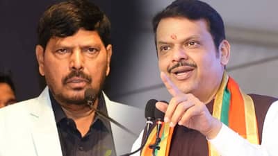 मी रामदास आठवले घराण्याचा...कवितांचा संदर्भ येताच फडणवीसांचं खास विधान; असं का म्हणाले?