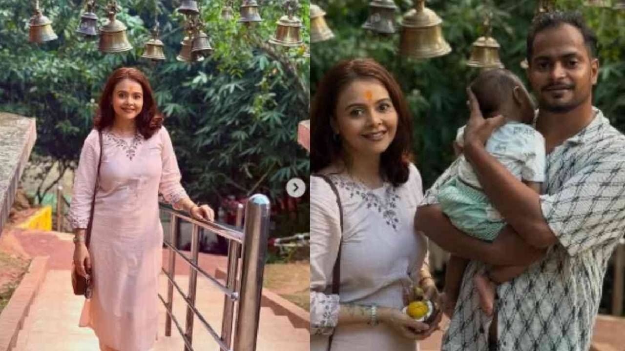 यावेळी देवोलीनाने साधा गुलाबी रंगाचा सूट परिधान केला होता. देवोलीना आणि शाहनवाज यांनी त्यांच्या मुलाचं नाव ‘जॉय’ असं ठेवलंय. पती आणि मुलासोबत देवोलीनाने फोटोसाठी पोझ दिले. 
