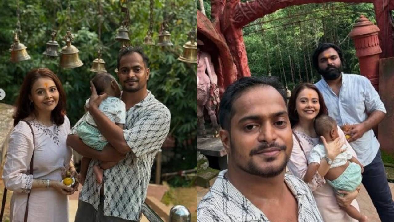 देवोलीनाचा पती मुस्लीम असला तरी तो तिच्यासोबत शंकराच्या मंदिरात गेल्याने नेटकरी त्याचं कौतुक करत आहे. एकमेकांच्या धर्माचा आदर करत असल्याच्या प्रतिक्रिया नेटकऱ्यांनी दिल्या आहेत. तर दुसरीकडे लग्नानंतरही देवोलीनाने तिचा धर्म सोडला नाही, असं म्हणत काहींनी तिचं कौतुक केलं आहे. 
