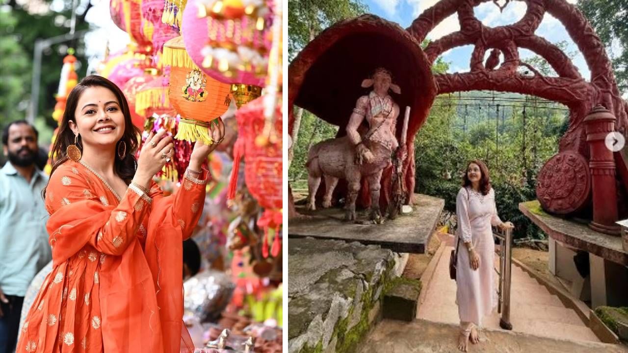 पती आणि मुलासोबत देवोलीना नुकतीच गुवाहाटीमधल्या भीमाशंकर मंदिरात दर्शनासाठी पोहोचली होती. यावेळी तिने मुलासोबत शंकराची पूजा केली आणि आशीर्वाद घेतला. याचे काही फोटो तिने सोशल मीडियावर पोस्ट केले आहेत. 
