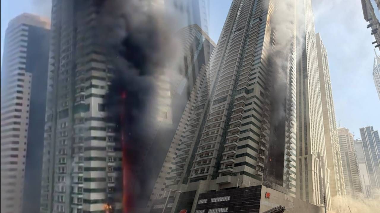 Dubai Tower Fire : दुबईत गगनचुंबी इमारतीला भीषण आग, सगळीकडे हाहा:कार; हजारो लोकांची धावपळ! Dubai Tower Fire : दुबईत गगनचुंबी इमारतीला भीषण आग, सगळीकडे हाहा:कार; हजारो लोकांची धावपळ!