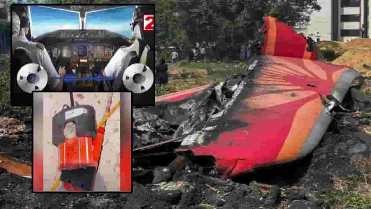 Air India Plane Crash : अपघाताचं कारण येणार समोर DVR अन् ब्लॅकबॉक्सही सापडलं, कशी मिळते दुर्घटनेची माहिती?