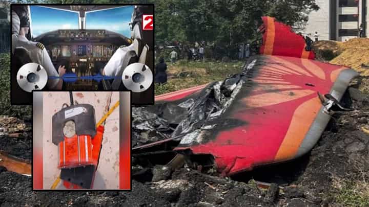 Air India Plane Crash : अपघाताचं कारण येणार समोर DVR अन् ब्लॅकबॉक्सही सापडलं, कशी मिळते दुर्घटनेची माहिती? Air India Plane Crash : अपघाताचं कारण येणार समोर DVR अन् ब्लॅकबॉक्सही सापडलं, कशी मिळते दुर्घटनेची माहिती?